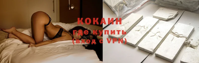 КОКАИН VHQ  OMG зеркало  Ленинск-Кузнецкий 