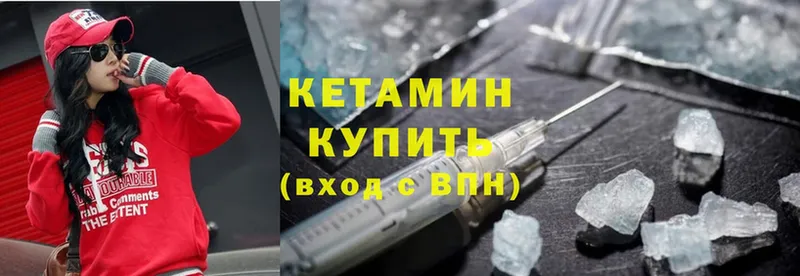 дарнет шоп  Ленинск-Кузнецкий  КЕТАМИН ketamine 