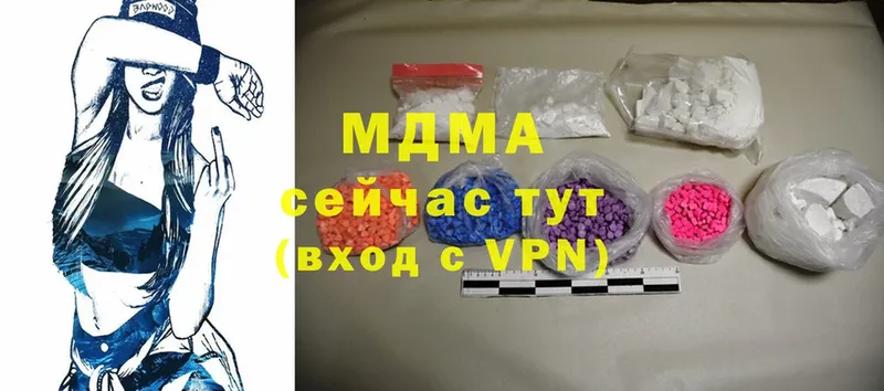 как найти наркотики  Ленинск-Кузнецкий  MDMA кристаллы 